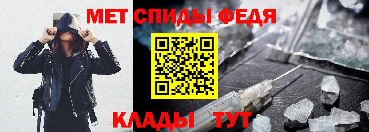 Амфетамин Розовый Назарово
