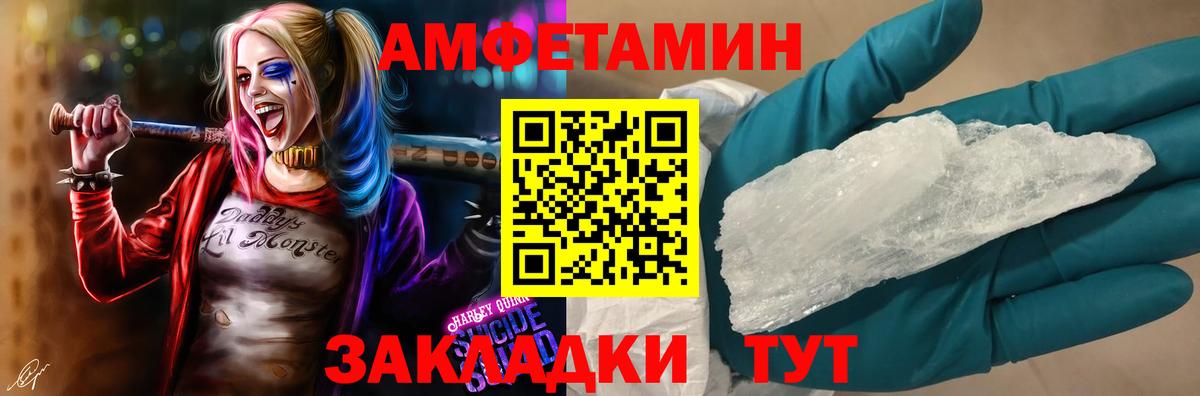 Назарово  Амфетамин  Вход с VPN  АМФЕТАМИН 97% 