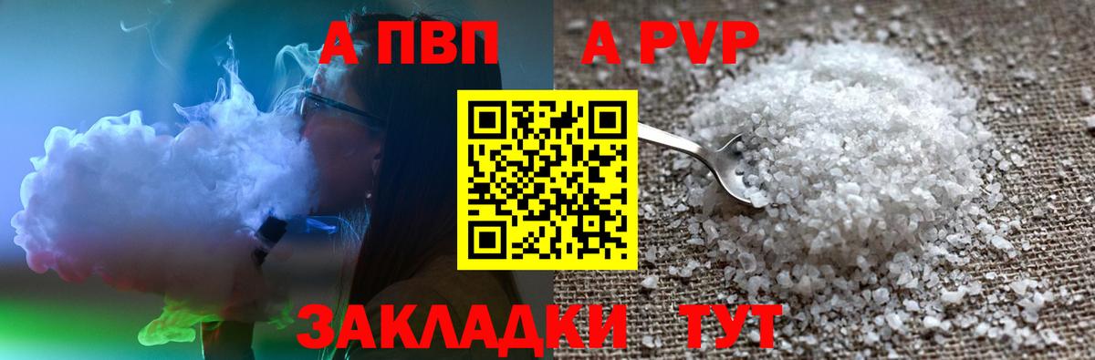 Alfa_PVP СК Назарово