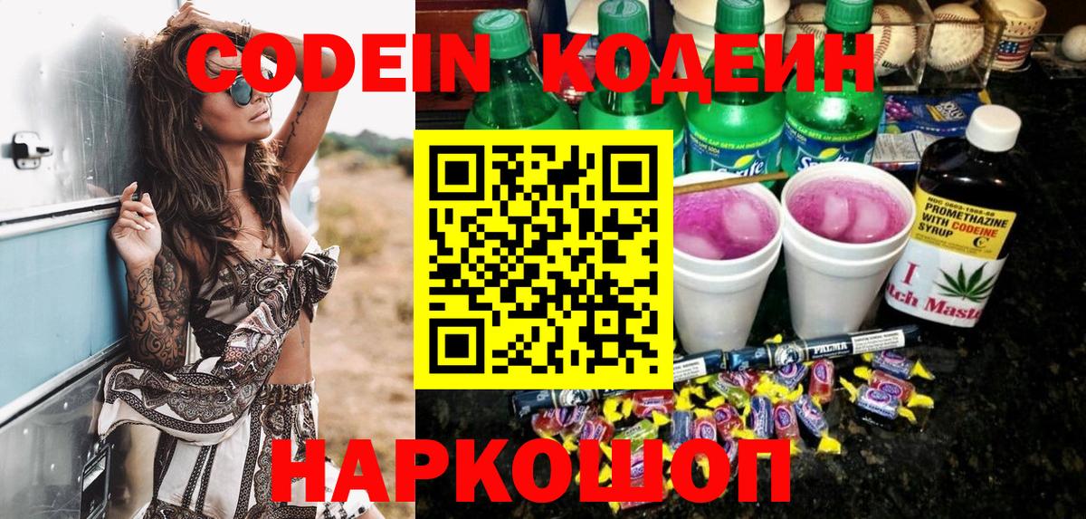 МЕФ   Альфа ПВП СК кристаллы  Вход с VPN  Cocaine  МДМА  Лсд 25  Гашиш  Бошки Шишки  Назарово  ТГК 
