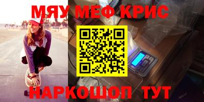 ALPHA PVP Гусь-Хрустальный
