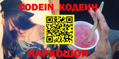 ALPHA PVP Гусь-Хрустальный