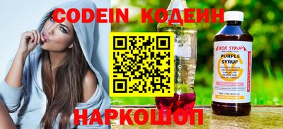 прущий лед Гусиноозёрск