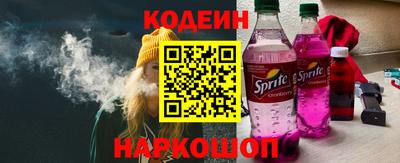 прущий лед Гусиноозёрск