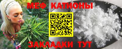 прущий лед Гусиноозёрск