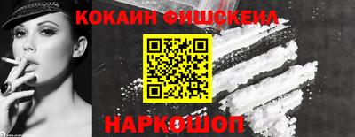 прущий лед Гусиноозёрск