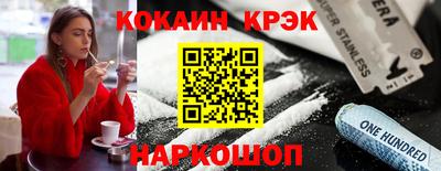 прущий лед Гусиноозёрск