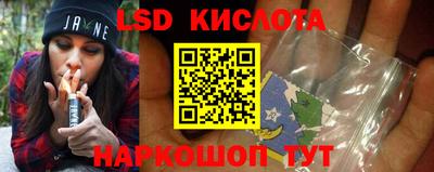 прущий лед Гусиноозёрск