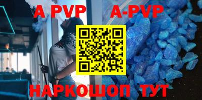 ALPHA PVP Гусь-Хрустальный