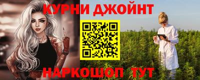 прущий лед Гусиноозёрск