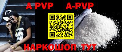 ALPHA PVP Гусь-Хрустальный