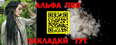 прущий лед Гусиноозёрск