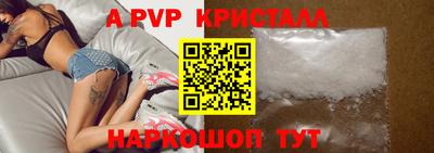 прущий лед Гусиноозёрск
