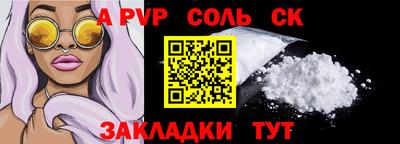 прущий лед Гусиноозёрск