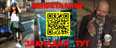 прущий лед Гусиноозёрск