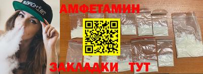 прущий лед Гусиноозёрск