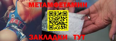 ALPHA PVP Гусь-Хрустальный