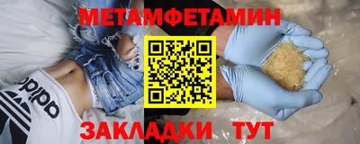 ALPHA PVP Гусь-Хрустальный