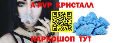 ГАЛЛЮЦИНОГЕННЫЕ ГРИБЫ Татарск