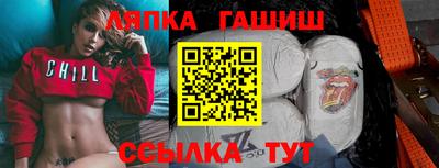 прущий лед Гусиноозёрск