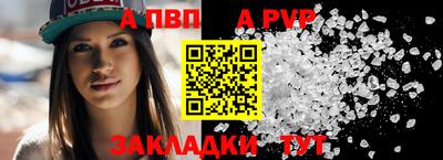 прущий лед Гусиноозёрск