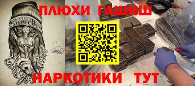 прущий лед Гусиноозёрск