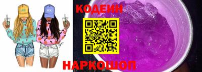прущий лед Гусиноозёрск
