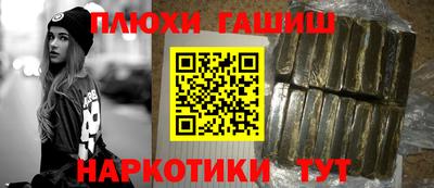 ALPHA PVP Гусь-Хрустальный