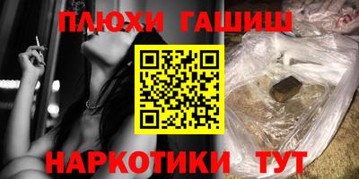 ALPHA PVP Гусь-Хрустальный