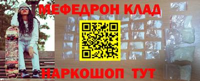 прущий лед Гусиноозёрск