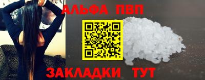 прущий лед Гусиноозёрск