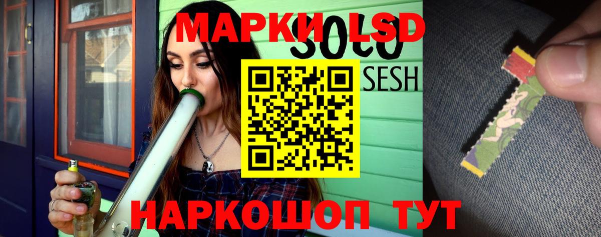 LSD-25 экстази ecstasy  Вход с VPN  Назарово 