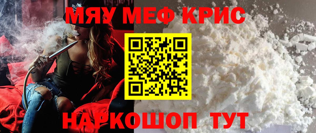  Кокаин Назарово