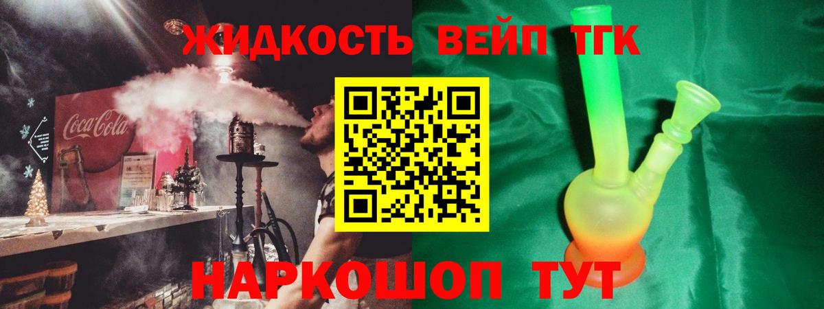 купить наркотики сайты  ТГК вейп с тгк  Вход с VPN  Назарово 