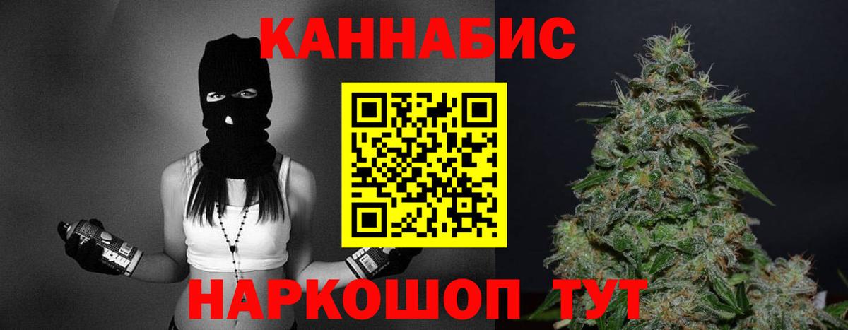 Марихуана LSD WEED  Вход с VPN  Каннабис LSD WEED  Шишки марихуана тримм  Каннабис план  Назарово 